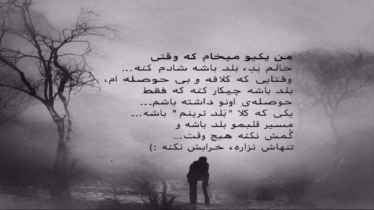  اسکوتر the logical song